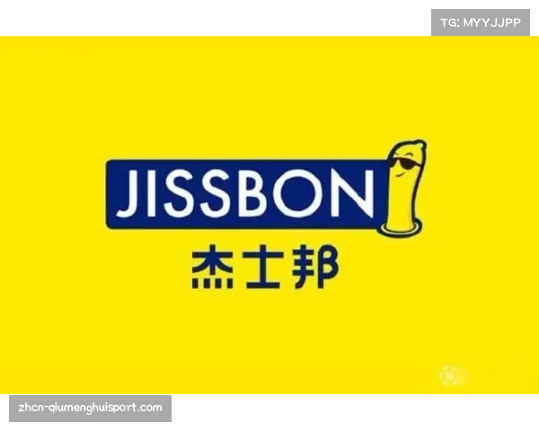 武汉三镇新赞助商杰士邦：球队资金紧缺下的重要支持