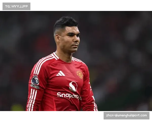 费内巴切与曼联卡塞米罗交锋：谈判中心为回收2000万欧元