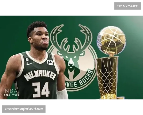 字母哥合同剩余四年超两亿美元 篮网引援计划首选目标